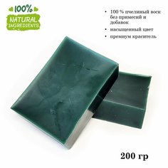 Воск натуральный пчелиный изумрудный, крашеный, для изготовления свечей (200 гр) Candle M