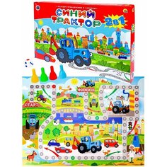 Настольная игра 2 в 1 Синий трактор Denco Store
