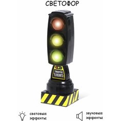 Игровой набор, дорожные знаки, светофор Super Училка
