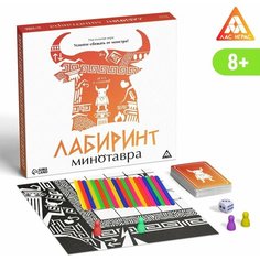 Настольная игра Лабиринт Минотавра, 8+ Nosochki Xoxotochki
