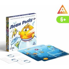 Игра-головоломка Лови рыбу, 6+ Nosochki Xoxotochki