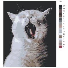 Картина по номерам Y-374 "В душе я лев. Кот" 80x100 Brushes Paints