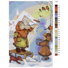 Картина по номерам Y-302 "Дети и снеговик. Новый год" 80x120 Brushes Paints