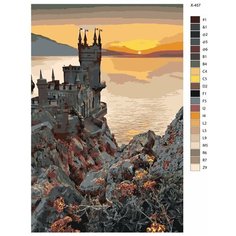 Картина по номерам X-457 "Замок у моря" 70x110 Brushes Paints