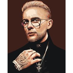 Картина по номерам ЖПН "Егор Крид 2", Раскраска 40x50 см, Знаменитости