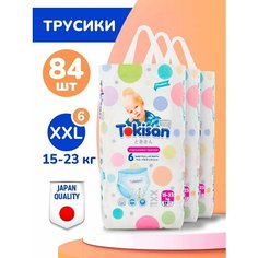 TOKISAN Подгузники-трусики детские, 6 размер (15-23 кг) XXL, 84шт