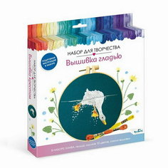 Набор для творчества "Вышивка гладью. Гусь" Origami
