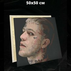 Картина по номерам Lil Peep 50х50 см на деревянном подрамнике The True UP