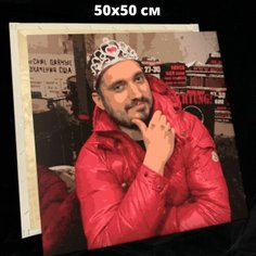 Картина по номерам Паша Техник - Принцесса 50х50см на деревянном подрамнике The True UP