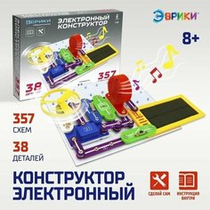 Конструктор электронный "Эврики", 357 схем, 38 элементов, работает от батареек