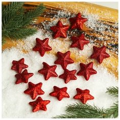 Фигурка для поделок и декора «Звезда», набор 15 шт, размер 1 шт: 3,5?3,5?2 см, цвет красный