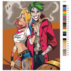 Картина по номерам Z-539 "xарли Квинн и Джокер. Комиксы" 70x90 Brushes Paints