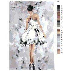Картина по номерам Q9 "Балерина под дождем" 70x110 Brushes Paints