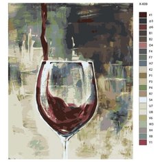 Картина по номерам X-609 "Винная эстетика" 70x90 Brushes Paints