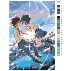 Картина по номерам T959 "Аниме дитя погоды. Мицуxа Миямидзу Таки Татибана" 70x110 Brushes Paints