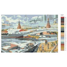 Картина по номерам W-257 "Москва - город будущего" 70x110 Brushes Paints