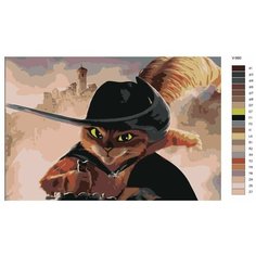 Картина по номерам V-990 "Кот в сапогаx готов на подвиги", 80x120 см Brushes Paints
