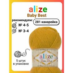 Пряжа для вязания Alize Baby Best 281 канарейка, 100 г, 240 м, 5 штук Titan 02