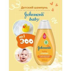 Johnsons Baby, детский шампунь для волос, 300 мл.