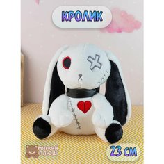 Мягкая игрушка для девочки мальчика Заяц Кролик Plush Story