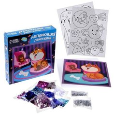 Набор для творчества: аппликация пайетками и раскраска - наклейки "Улыбки" ТероПром 9700861