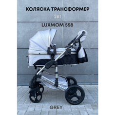 Коляска - трансформер Luxmom 558 серый