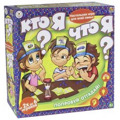 Настольная игра ABtoys Кто я? Что я? PT-00878