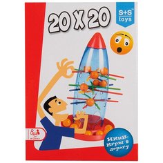 Настольная игра S+S Toys 20х20