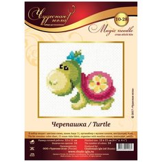Чудесная Игла Набор для вышивания Черепашка 12 х 11 см (10-28)