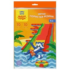Мульти-Пульти Цветной фоамиран для декорирования "Приключение Енота", 10л., 10цв., EF_38700, 10 шт., разноцветный