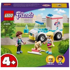 Конструктор LEGO Friends 41694 Скорая ветеринарная помощь, 54 дет.