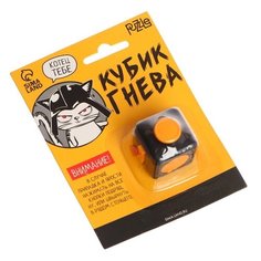 Игрушка-антистресс Puzzle Кубик гнева, 4785939, в ассортименте