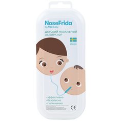 Механический аспиратор Nosefrida в пластиковом контейнере, голубой Назалпродуктер Свериге АБ