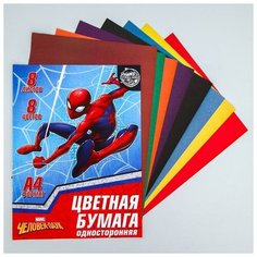 Бумага цветная односторонняя «Человек-паук», А4, 8 листов, 8 цветов, Человек-паук 4823212 Marvel