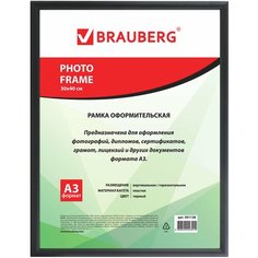 Рамка 30х40 см, пластик, багет 12 мм, BRAUBERG HIT2, черная, стекло, 391138