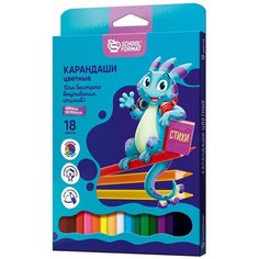 Карандаши цветные 18 цветов для школы SchoolФормат