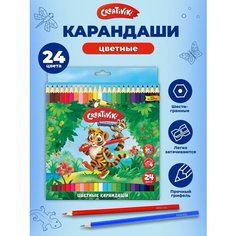 Карандаши цветные набор 24 цвета детские Creativiki