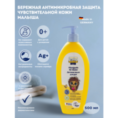Baby line Детское жидкое мыло для рук с пантенолом и ромашкой 500мл. Арт. 3002320