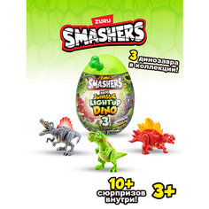 Фигурка ZURU Smashers Mini Jurassic Light Up Dino 74107, 18 см, 6 дет.