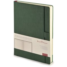 Ежедневник BrunoVisconti недатированный, А5 (147 х 212 мм), "MARSEILLE" зеленый 272 стр, Арт. 3-215/05
