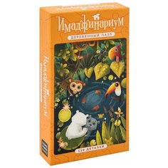 Фигурный деревянный пазл-головоломка Имаджинариум "Мишка у Реки", 110 уникальных деталей из дерева, развитие воображения Cosmodrome Games