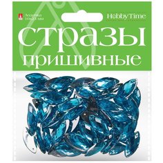 Стразы пришивные Лодочка, 10х23 мм, 10 цветов Альт