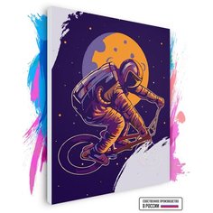 Картина по номерам на холсте Космонавт на BMX 2, 90 х 100 см Красиво Красим