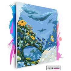 Картина по номерам на холсте Морской риф, 90 х 120 см Красиво Красим