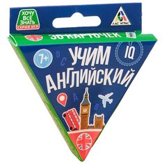 Лас Играс Обучающая игра Хочу все знать Учим английский язык