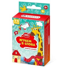 Феникс+ (канцтовары) Развивающие настольные игры "Бамс-Игры. Играем в слова"