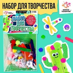 Набор для создания поделок «Палочки цветные» в пакете Школа талантов