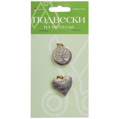 Декоративные подвески из металла. Набор №13 серебро Альт