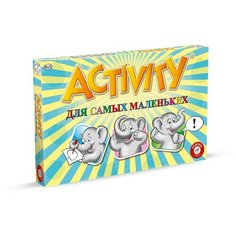 Настольная игра Activity для самых маленьких Piatnik
