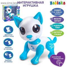 Интерактивная игрушка «Мой друг Джек», звуковые и световые эффекты Zabiaka